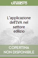 L'applicazione dell'IVA nel settore edilizio