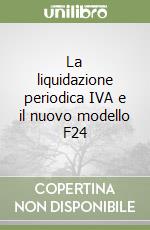 La liquidazione periodica IVA e il nuovo modello F24 libro