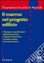 Il marmo nel progetto edilizio