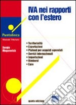 IVA nei rapporti con l'estero libro