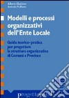 Modelli e processi organizzativi dell'ente locale libro