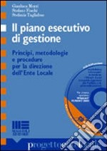 Il piano esecutivo di gestione libro