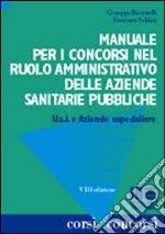 Manuale per i concorsi nel ruolo amministrativo delle aziende sanitarie pubbliche libro