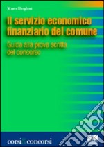 Il servizio economico finanziario del comune. Guida alla prova pratica del concorso libro