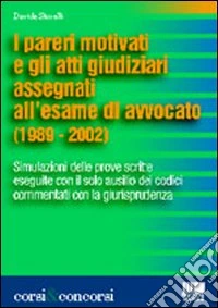 I pareri motivati e gli atti giudiziari assegnati all'esame di avvocato libro