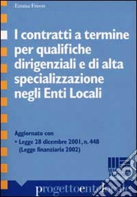 I contratti a termine per qualifiche dirigenziali e di alta specializzazione negli enti locali libro