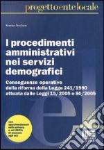 Le modifiche ai procedimenti amministrativi nei servizi demografici libro