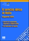 Il servizio idrico in Italia. Rapporto 2004. Servizi di acquedotto, fognatura e depurazione. Gli indicatori di qualità libro