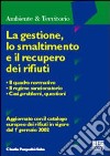 La gestione, lo smaltimento e il recupero dei rifiuti libro