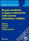 Acque condotte e acque meteoriche nelle norme urbanistico-edilizie libro