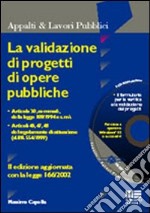 La validazione di progetti di opere pubbliche. Con CD-ROM