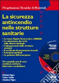 La sicurezza antincendio nelle strutture sanitarie libro