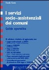 I servizi socio-assistenziali dei comuni. Guida operativa libro