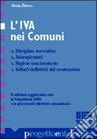 L'IVA nei comuni libro