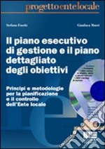 Il piano esecutivo di gestione e il piano dettagliato degli obiettivi. Principi e metodologie per la pianificazione e il controllo dell'Ente locale. Con CD-ROM