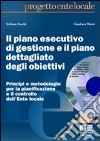 Il piano esecutivo di gestione e il piano dettagliato degli obiettivi. Principi e metodologie per la pianificazione e il controllo dell'Ente locale. Con CD-ROM libro