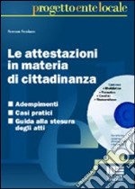 Le attestazioni in materia di cittadinanza