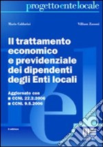 Il trattamento economico e previdenziale dei dipendenti degli enti locali