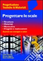 Progettare le scale libro