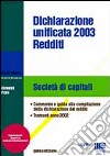 Dichiarazione unificata 2003. Società di capitali libro