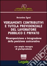 Versamenti contributivi e tutela previdenziale del lavoratore pubblico e privato libro