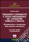 Versamenti contributivi e tutela previdenziale del lavoratore pubblico e privato libro