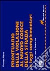 Prontuario delle violazioni al nuovo codice della strada e leggi complementari libro