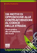 Trecentocinquanta motivi di opposizione alle contravvenzioni al codice della strada libro