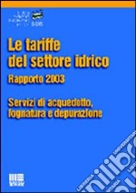 Le tariffe del settore idrico libro