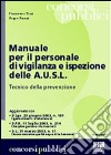 Manuale per il personale di vigilanza e ispezione delle A.U.S.L.. Tecnico della prevenzione libro