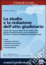 Lo studio e la redazione dell'atto giudiziario. Guida alla redazione dell'atto giudiziario civile-penale-amministrativo per l'esame di avvocato