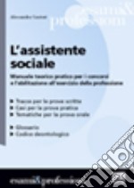 L'assistente sociale