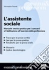 L'assistente sociale libro