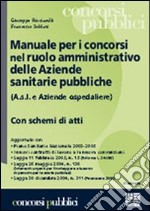 Manuale per i concorsi nel ruolo amministrativo delle aziende sanitarie pubbliche libro