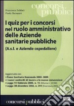 I quiz per i concorsi nel ruolo amministrativo delle aziende sanitarie pubbliche libro