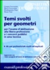 Temi svolti per geometri. Per l'esame d'abilitazione alla libera professione e i concorsi pubblici in area tecnica. 44 casi professionali risolti ed esplicati libro