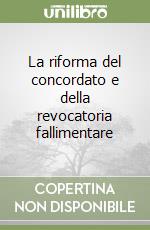 La riforma del concordato e della revocatoria fallimentare