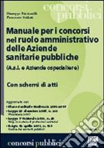 Manuale per i concorsi nel ruolo amministrativo delle aziende sanitarie pubbliche libro