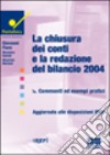 La chiusura dei conti e la redazione del bilancio 2004 libro