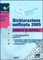 Dichiarazione unificata 2005 libro