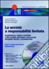 La società a responsabilità limitata libro