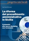 La riforma del procedimento amministrativo in Sicilia libro