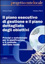 Il piano esecutivo di gestione e il piano dettagliato degli obiettivi. Principi e metodologie per la pianificazione e il controllo dell'Ente locale. Con CD-ROM