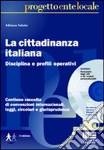 La cittadinanza italiana libro