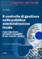 Il controllo di gestione nella pubblica amministrazione locale libro