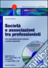 Società e associazioni tra professionisti. Con esemplificazioni pratiche e schemi riassuntivi. Con CD-ROM libro
