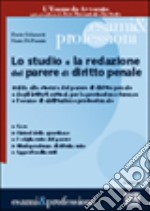 Lo studio e la redazione del parere di diritto penale. Guida alla stesura del parere di diritto penale e degli istituti sottesi, per la professione forense...