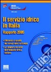 Il servizio idrico in Italia libro