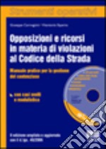 Opposizioni e ricorsi in materia di violazioni al codice della strada. Manuale pratico per la gestione del contenzioso. Con casi svolti e modulistica. Con CD-ROM