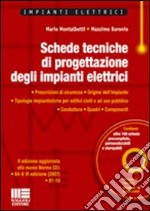 Schede tecniche di progettazione degli impianti elettrici libro